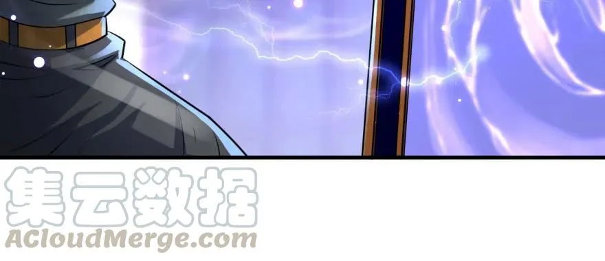 135鬼契 第141页