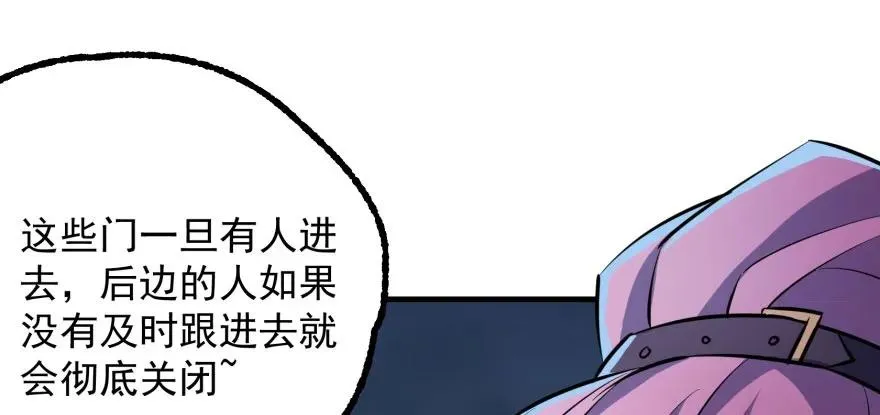 135鬼契 第148页