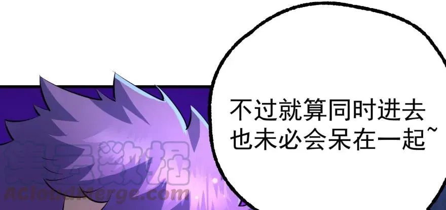 135鬼契 第151页