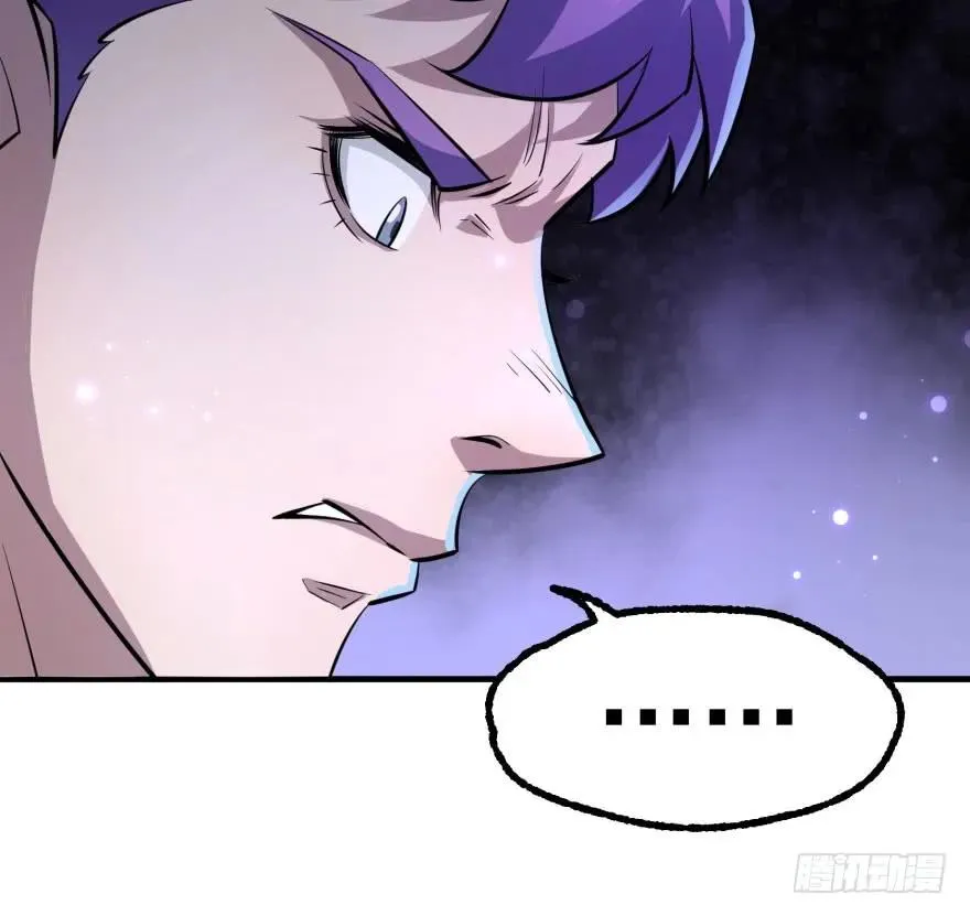 135鬼契 第155页