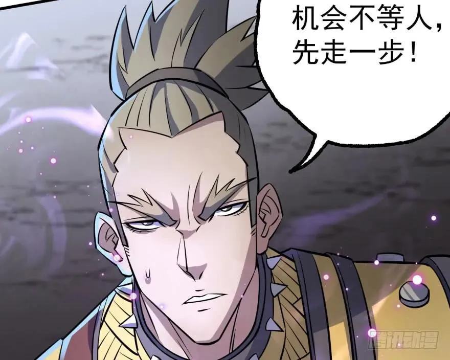136进入炼妖塔 第10页