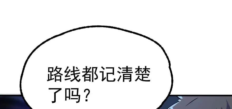 136进入炼妖塔 第15页