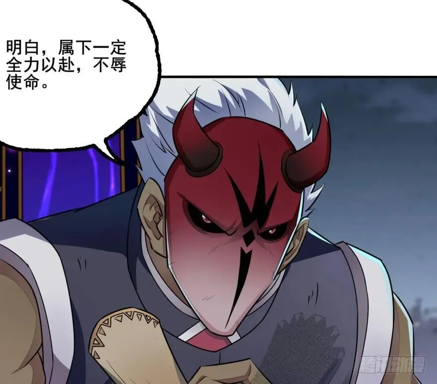 136进入炼妖塔 第29页