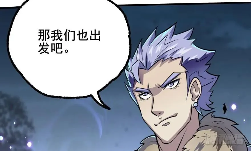 136进入炼妖塔 第32页