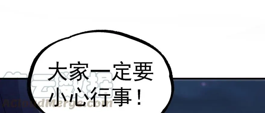 136进入炼妖塔 第41页
