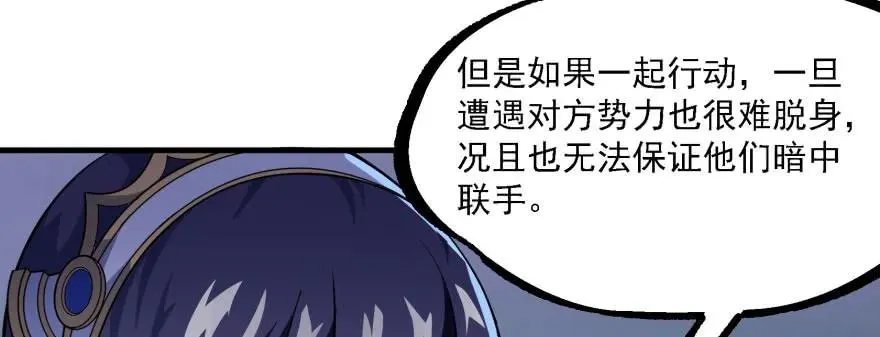 136进入炼妖塔 第49页