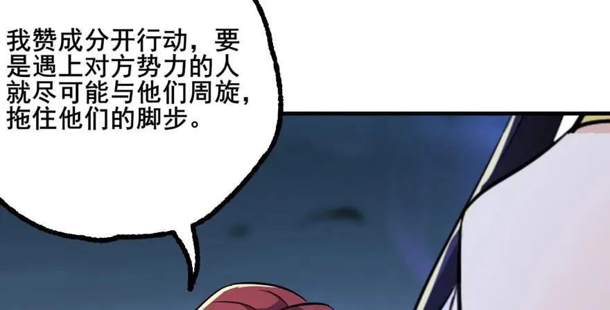 136进入炼妖塔 第65页