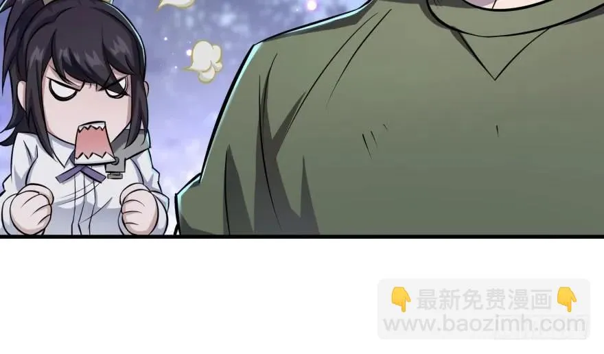 136进入炼妖塔 第74页