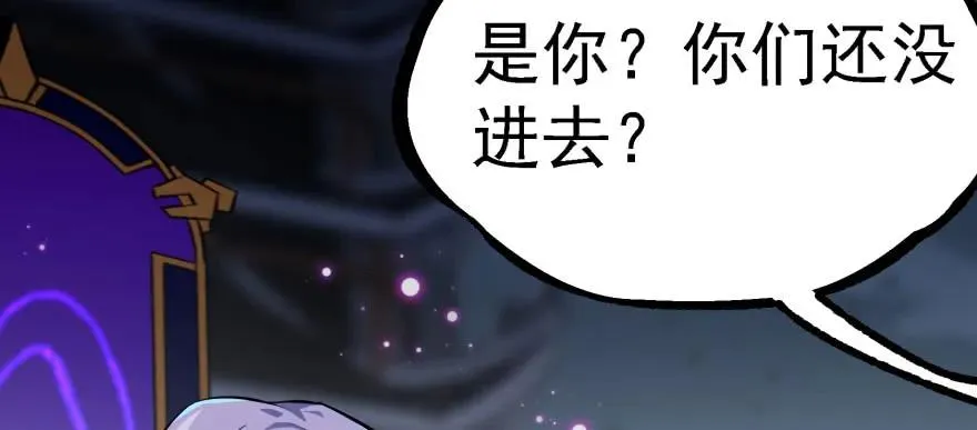 136进入炼妖塔 第100页