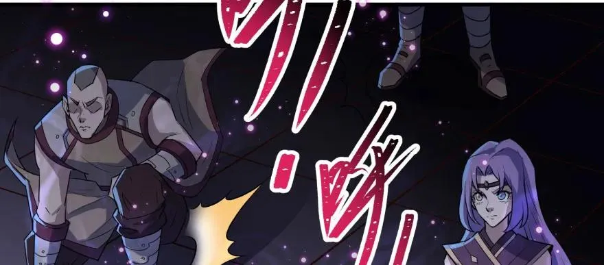136进入炼妖塔 第127页