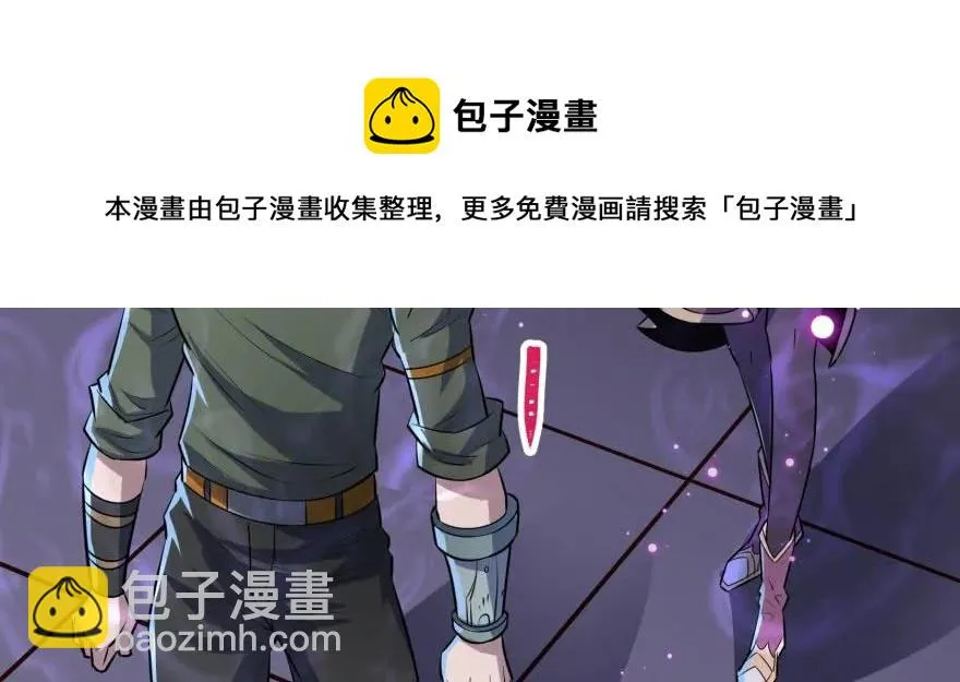 136进入炼妖塔 第129页