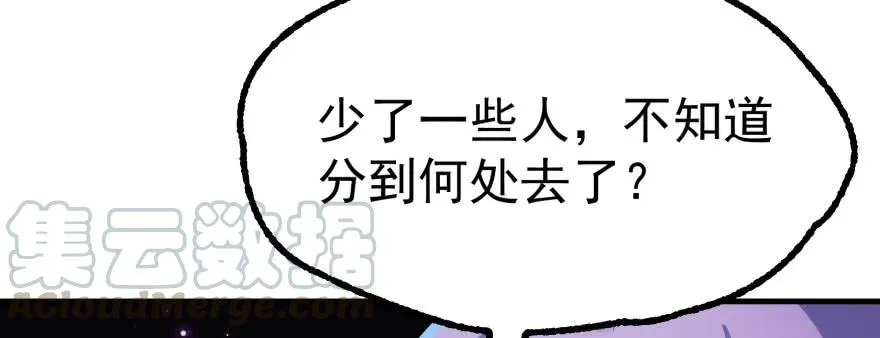 136进入炼妖塔 第131页