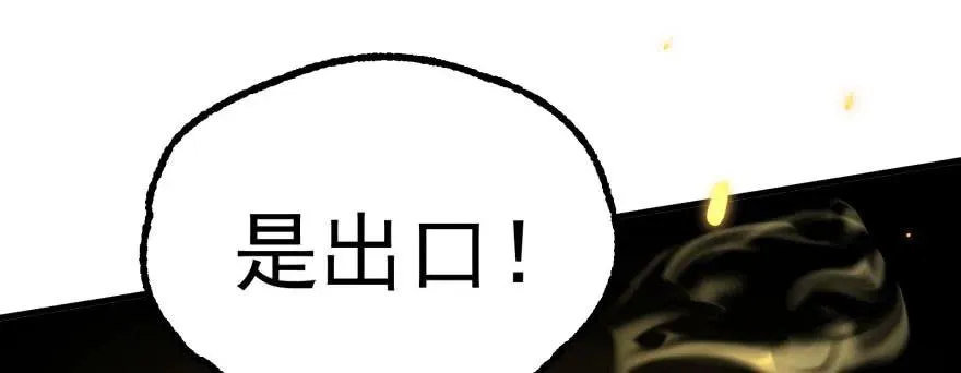 136进入炼妖塔 第137页