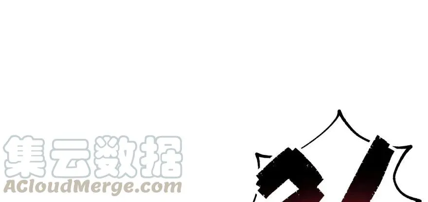 136进入炼妖塔 第141页