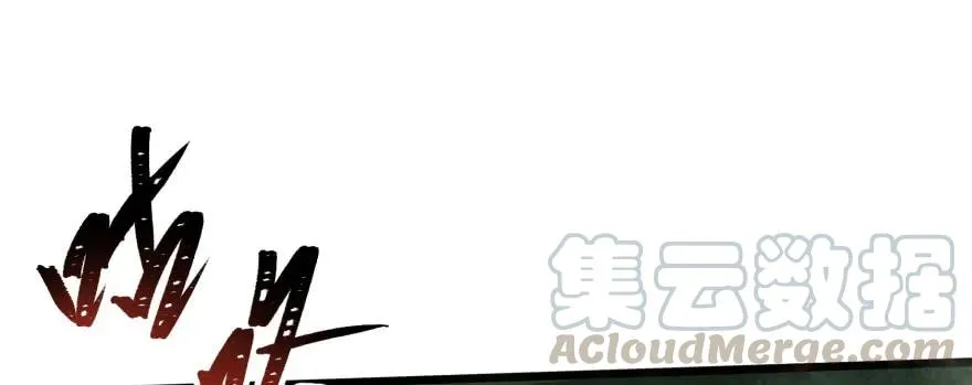 136进入炼妖塔 第161页