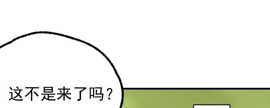 136进入炼妖塔 第167页