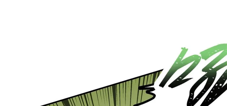 137混元始祖鳄 第2页
