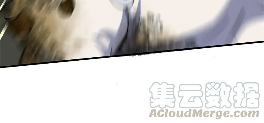 137混元始祖鳄 第6页