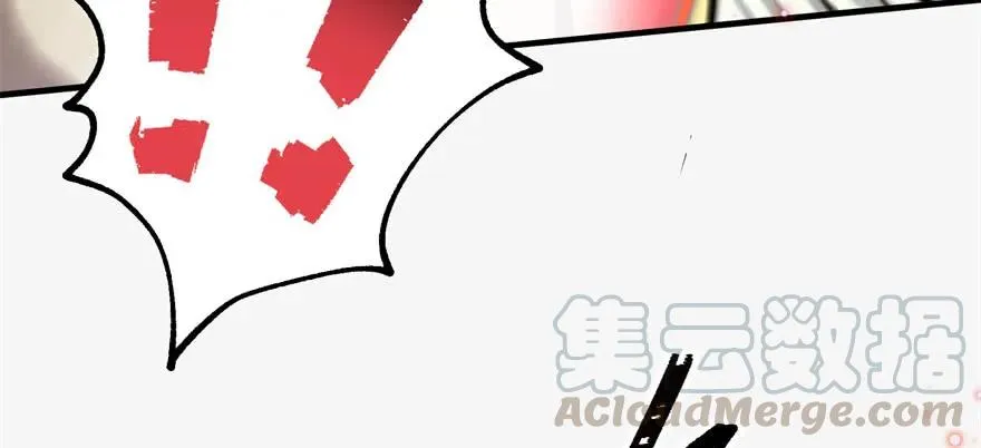 137混元始祖鳄 第51页
