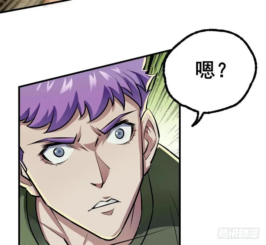 137混元始祖鳄 第68页