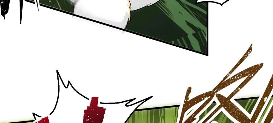 137混元始祖鳄 第85页