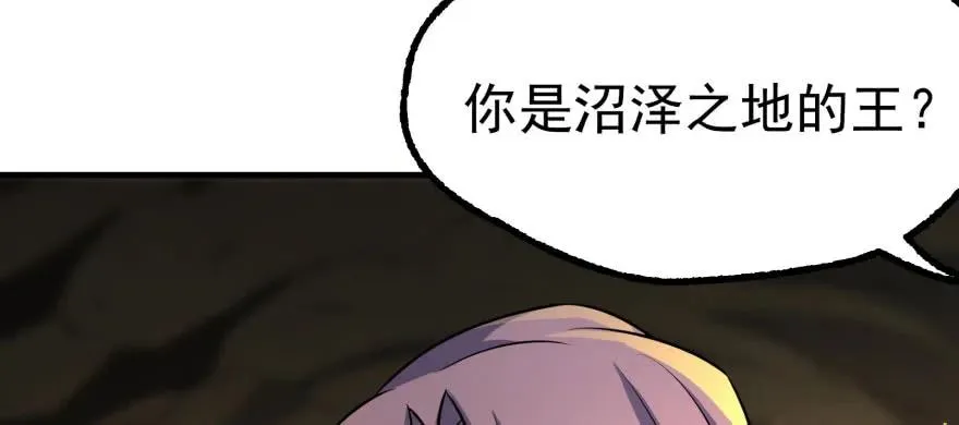 138搬救兵 第23页