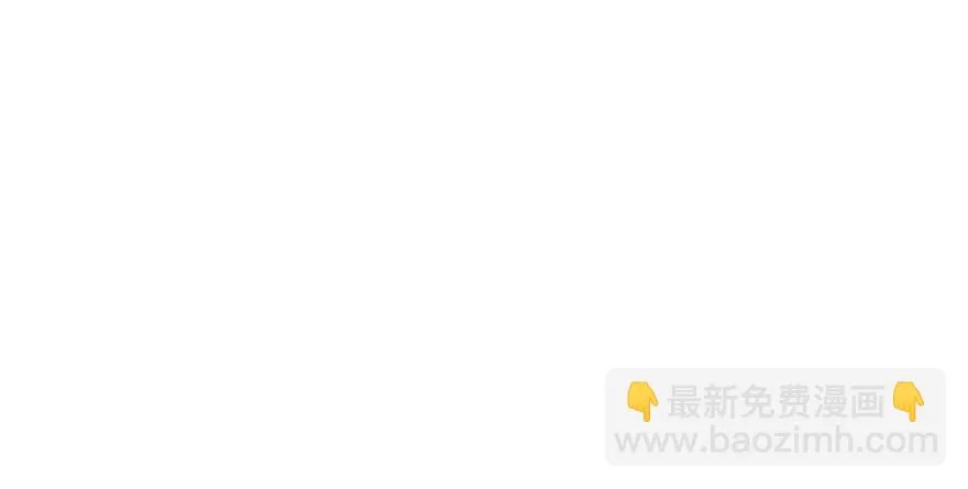 138搬救兵 第32页