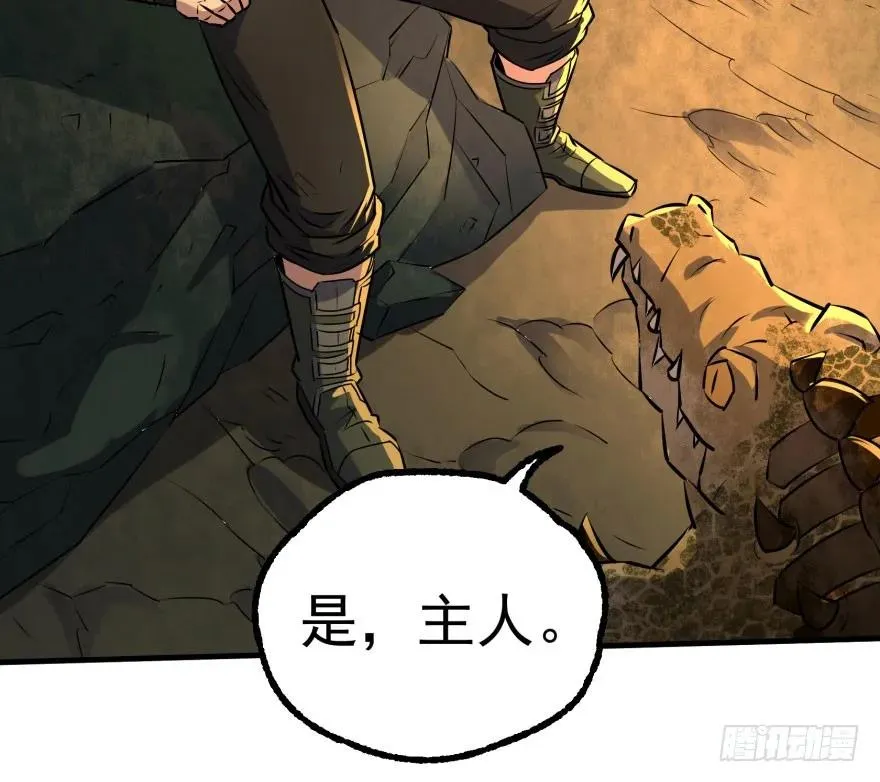 138搬救兵 第40页