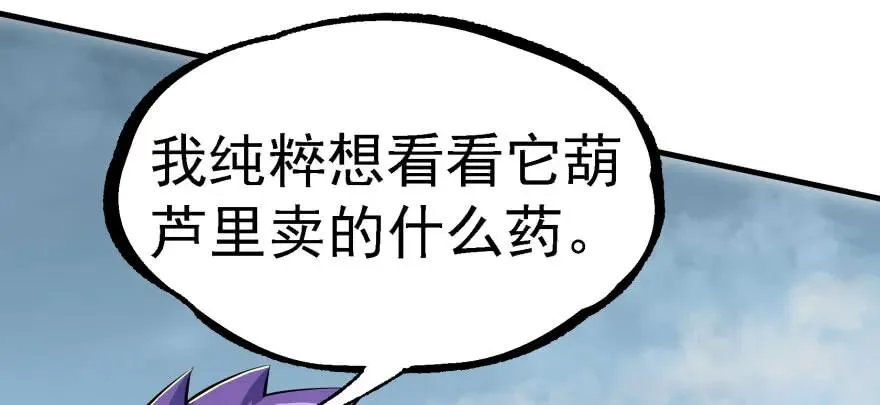 138搬救兵 第62页