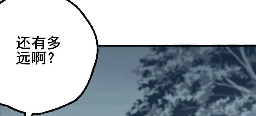 138搬救兵 第68页