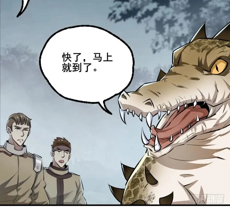 138搬救兵 第69页