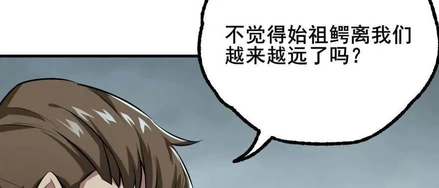 138搬救兵 第74页