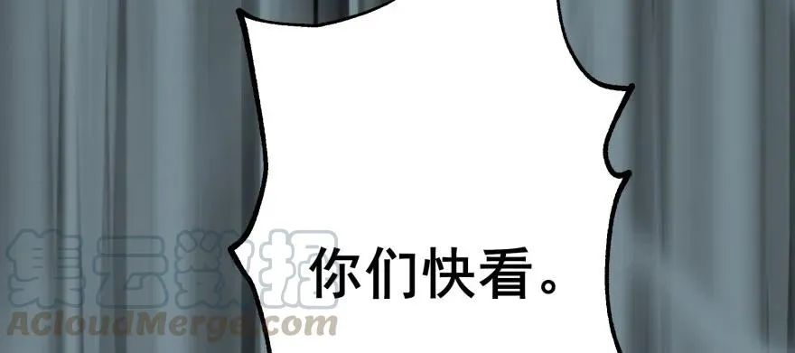 138搬救兵 第81页