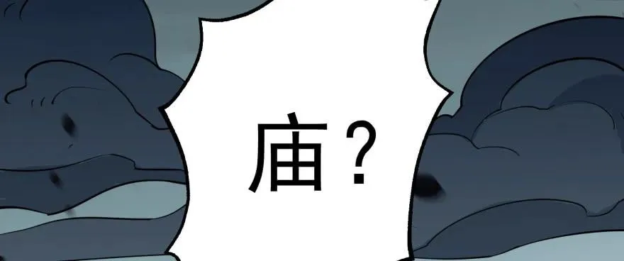 138搬救兵 第85页