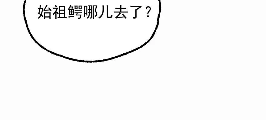 138搬救兵 第92页