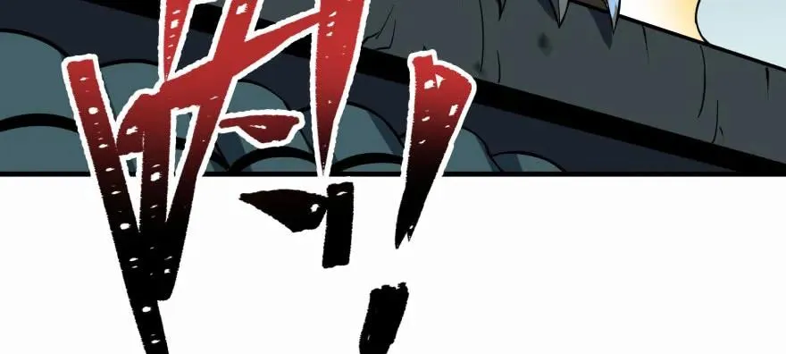 138搬救兵 第95页