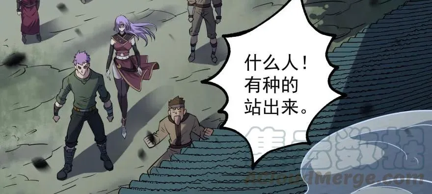 138搬救兵 第101页