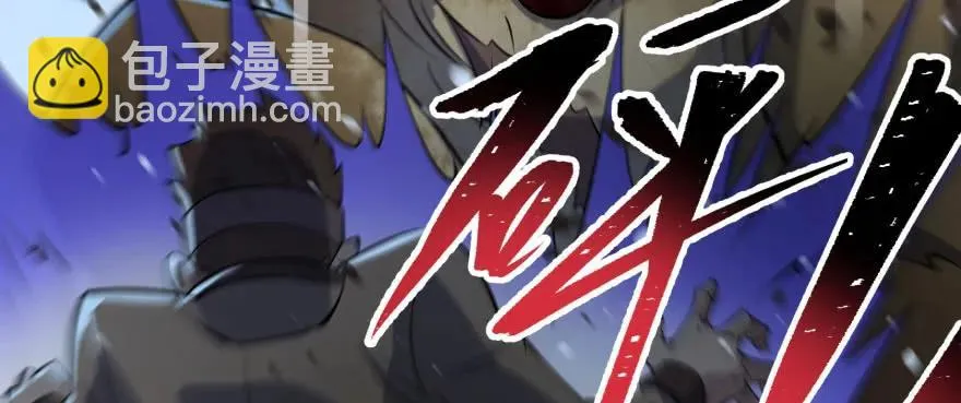 138搬救兵 第109页