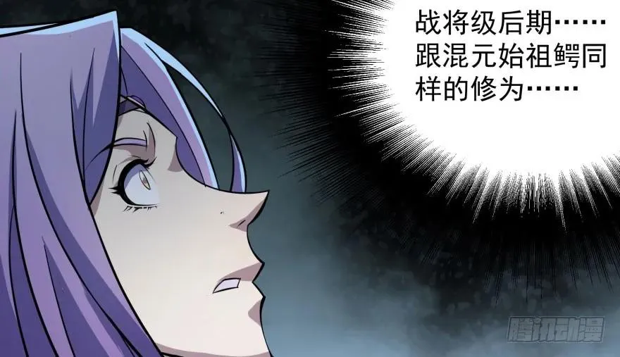 138搬救兵 第117页
