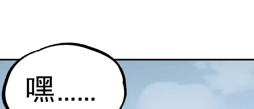 138搬救兵 第119页