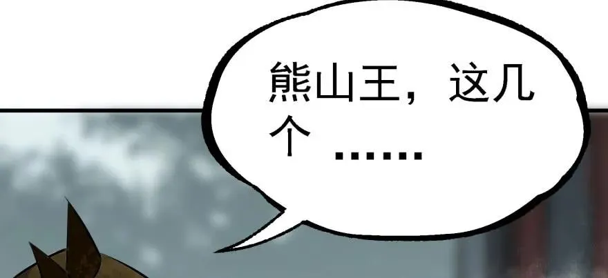 138搬救兵 第122页