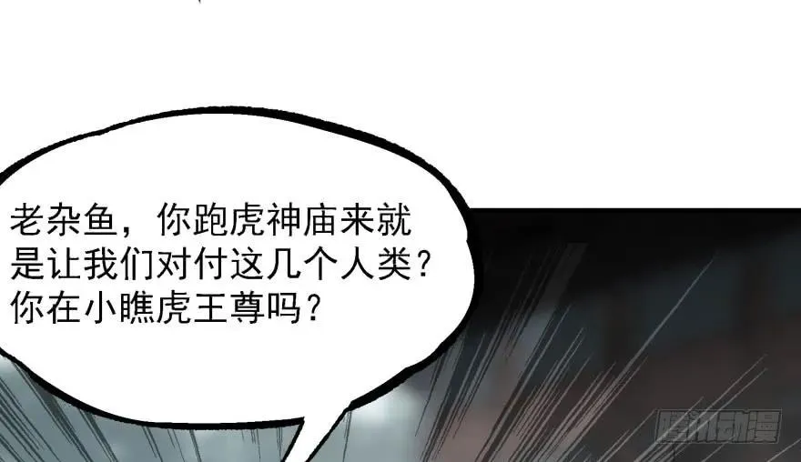 138搬救兵 第128页