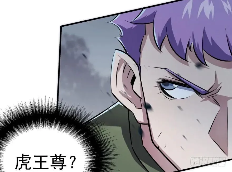 138搬救兵 第132页