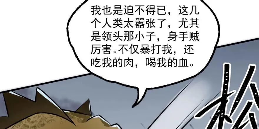138搬救兵 第134页
