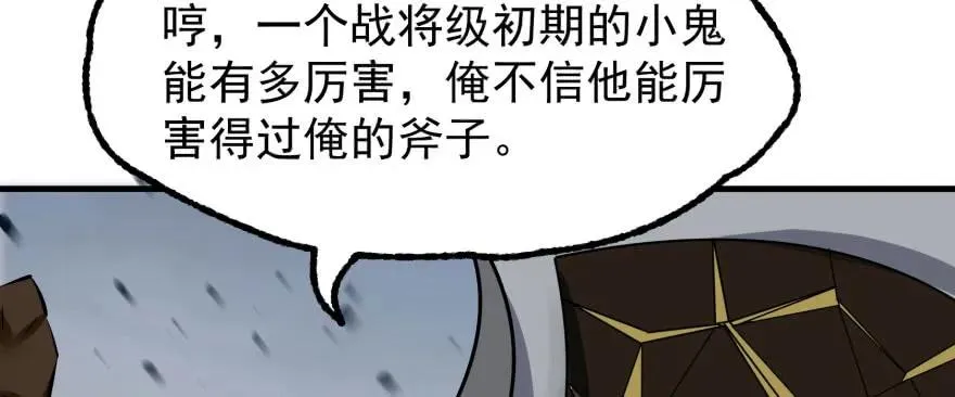 138搬救兵 第137页