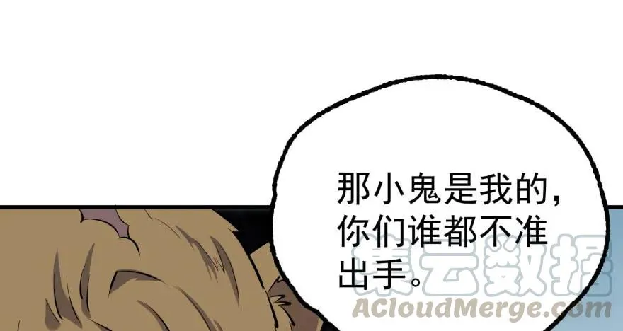 138搬救兵 第141页