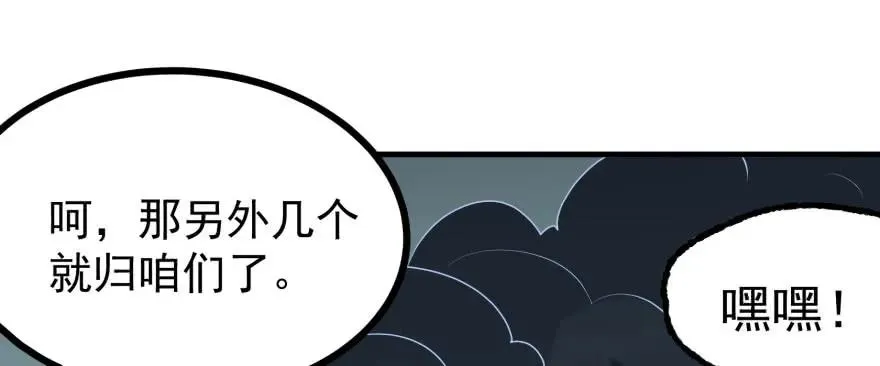 138搬救兵 第144页