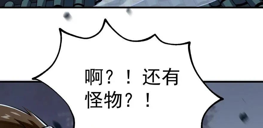 138搬救兵 第147页