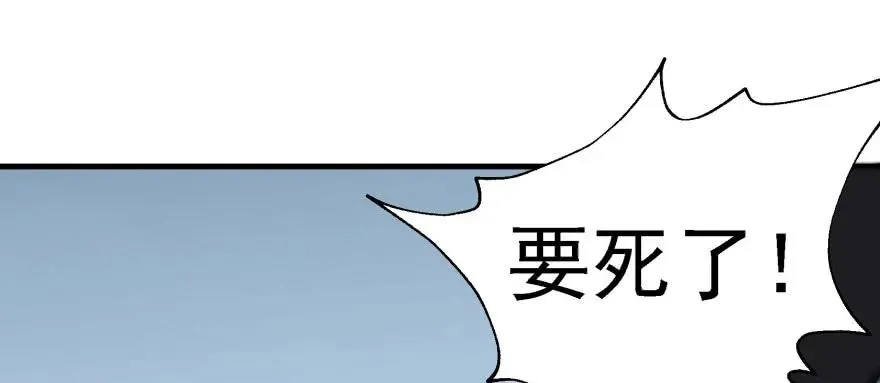 138搬救兵 第149页