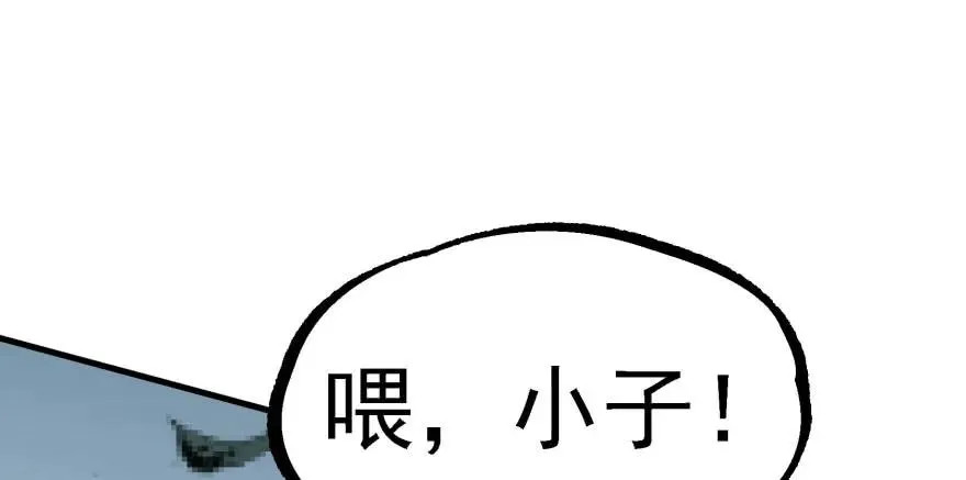 138搬救兵 第155页